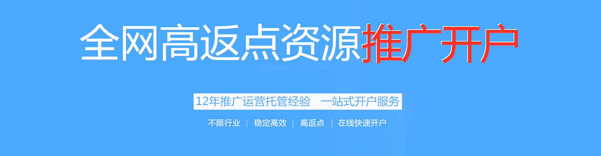 尼勒克谷歌sem