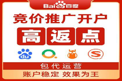 解析百度竞价排名的效果评估与优化方法